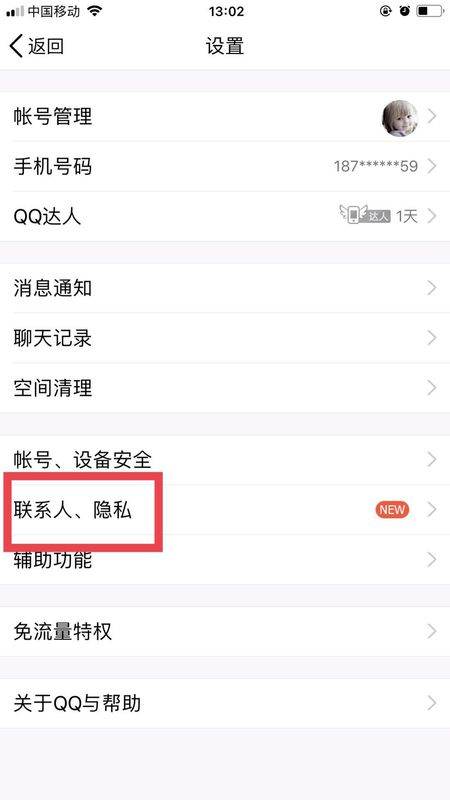 相册删除的照片怎么恢复一年之前的