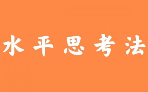 新手如何写文案范文，文案编辑零基础怎么入行