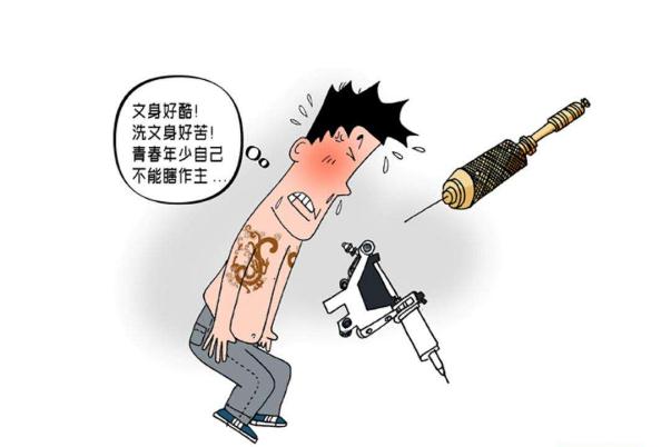 未成年人文身不是私事和家事 未成年可以纹身吗