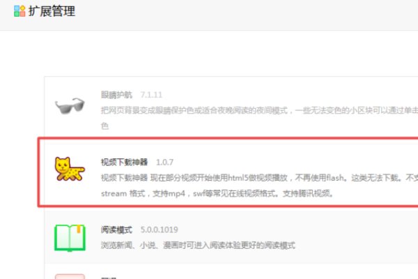 qq空间照片怎么批量下载到电脑