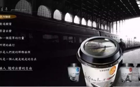 咖啡卖点文案，喝咖啡的文案