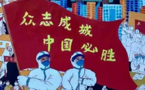 中国对新冠肺炎的防疫工作(新冠肺炎防控最新隔离要求)