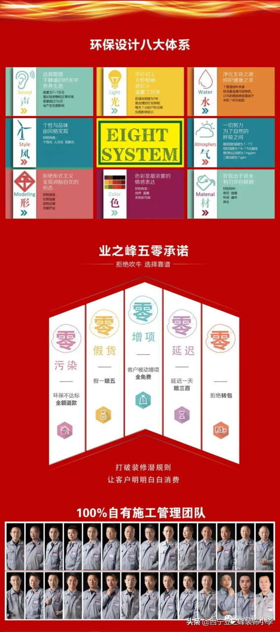 年中大促，钜惠来袭，夏不为利，只等你来