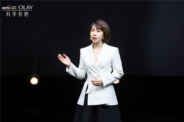 OLAY与央视网携手启动“科学有她”青年女科学家助力计划