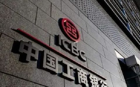 工行的结构性存款叫停了吗(工行10亿存款怎么样了)