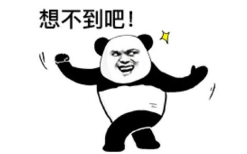 这是不付费就能看的吗是什么梗，这是我不花钱就能看的吗是什么梗