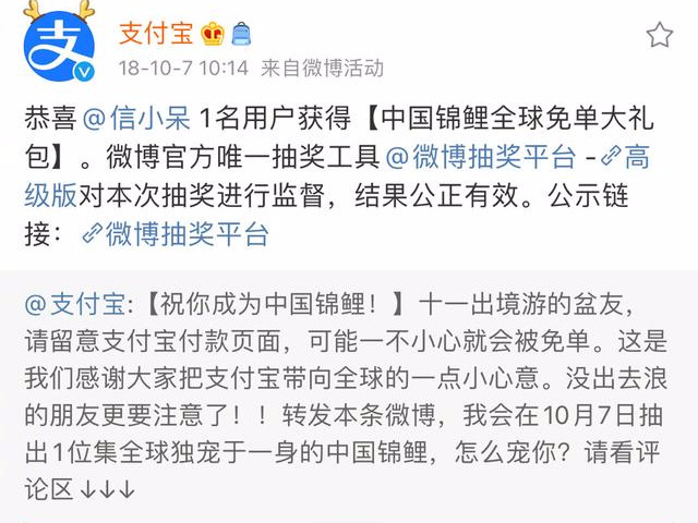 说说那些微文案的案例