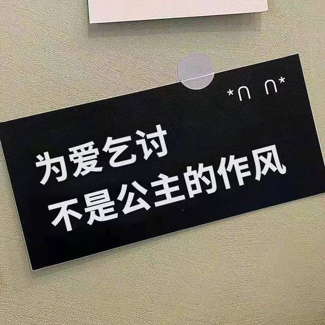 励志又不失温柔的文案