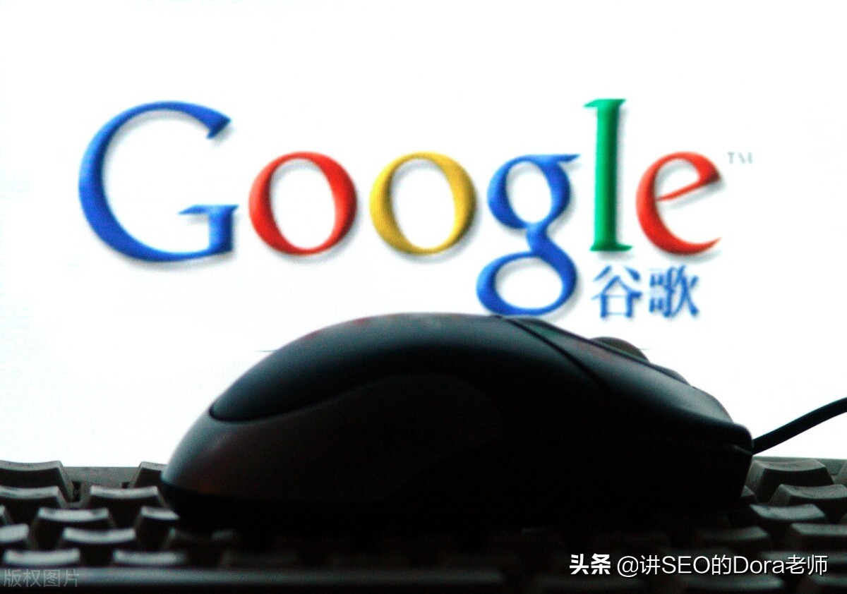 谷歌SEO与Adwords，哪个更适合外贸海外推广？