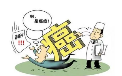 抗癌家庭痛苦(多少人因为没钱放弃治疗癌症)