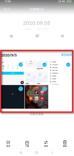 安卓手机照片怎么备份到苹果手机