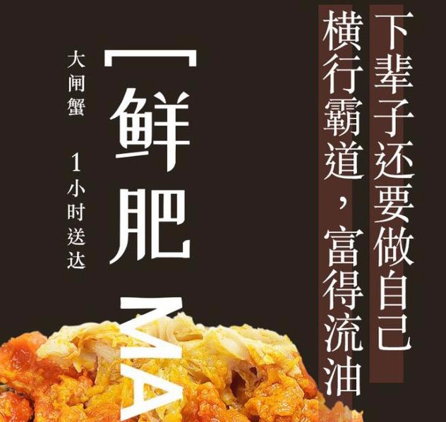 说说那些微文案的案例