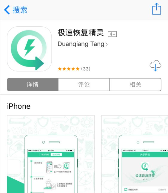 没备份的照片换手机能转吗