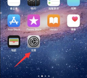 苹果手机如何备份资料到另一台手机