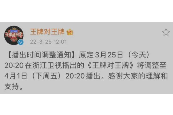 多档综艺节目宣布停播 综艺节目是演的还是真的