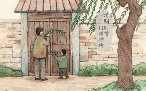 清明节烧纸是提前还是当天烧纸(清明节提前多少天烧纸钱最好)