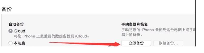 换手机了备份的照片怎么恢复