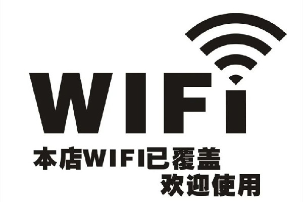 315曝光：免费wifi存猫腻 免费wifi有什么风险
