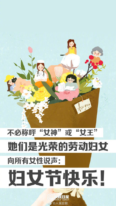 今天,为她们发条微博:性别偏见不该是人生枷锁