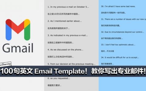 100句英文邮件常用语