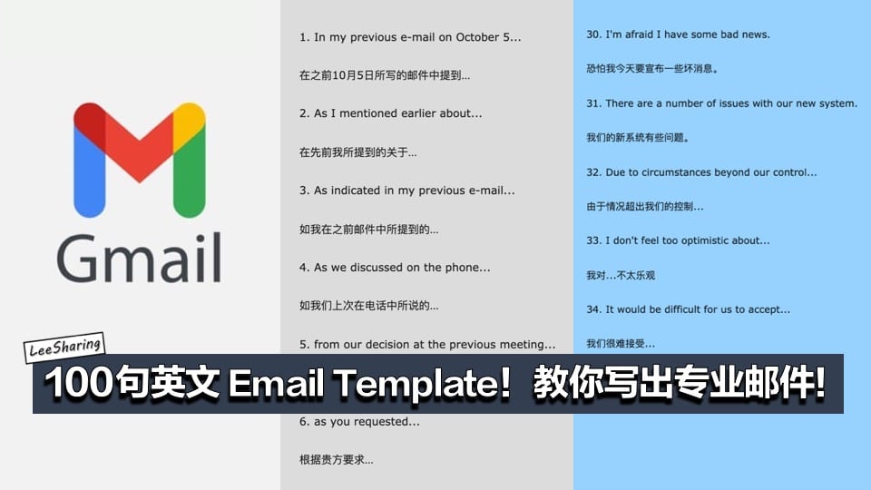 00句英文邮件常用语"