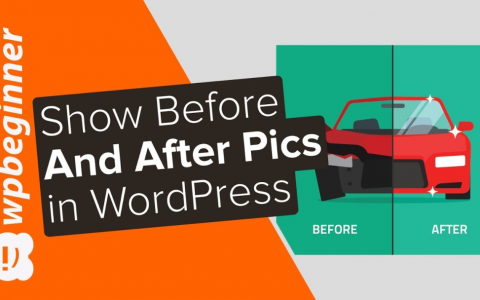 WordPress建站如何添加BeforeandAfter功能