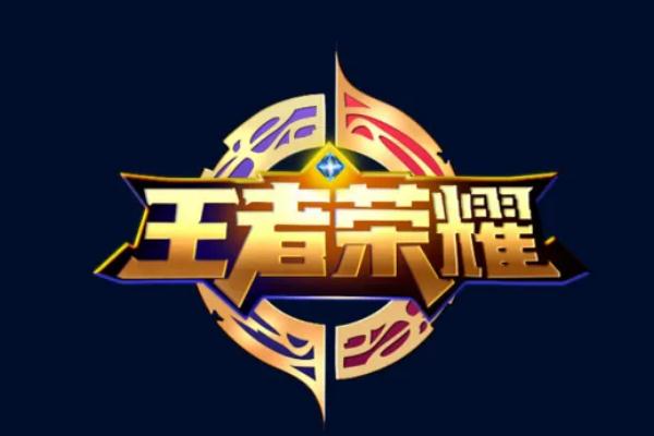 王者荣耀再次被指抄袭 王者荣耀是哪一年出的游戏