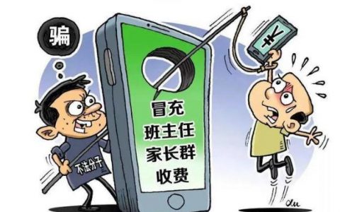 年轻人最多被诈骗，容易被诈骗的原因