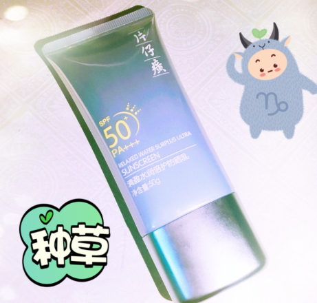 国货防晒霜哪个牌子好？2022国产防晒霜排名