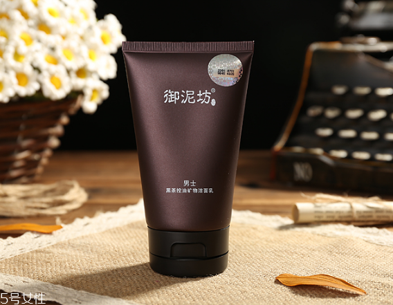 男生用什么洗面奶好 2022男士洗面奶哪个牌子最好