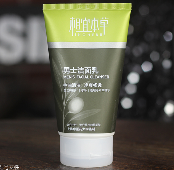 男生用什么洗面奶好 2022男士洗面奶哪个牌子最好