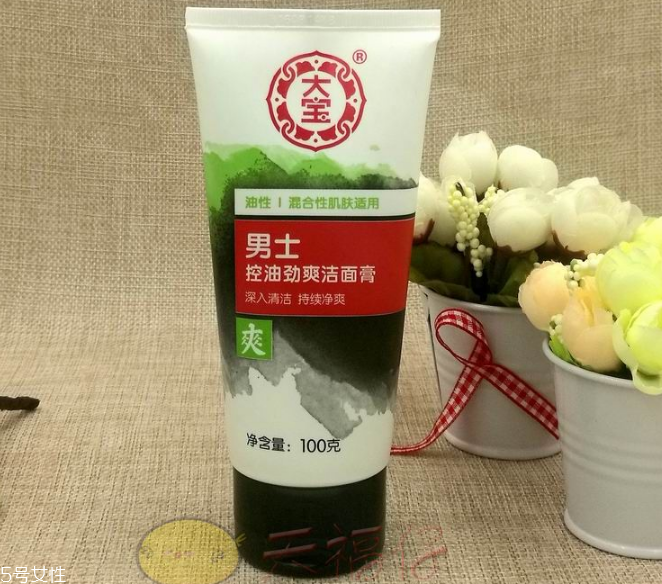 男生用什么洗面奶好 2022男士洗面奶哪个牌子最好