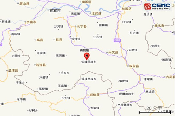 四川宜宾兴文县发生5.1级地震 地震会发出爆炸的声音吗