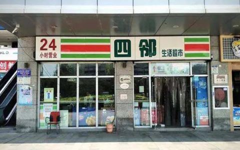 24小时便利店的利润，24小时便利店投资