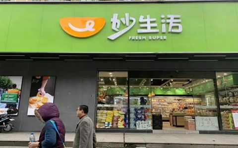 几百户小区能养一家超市，多少人口可以开家超市