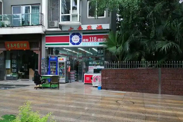 202204222747609.jpg 小区便利店1.jpg