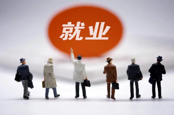 2亿人灵活就业真的“灵活”吗 灵活就业社保和职工社保区别