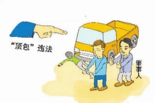 领导为酒驾下属顶包双双获刑 酒驾和醉驾的标准