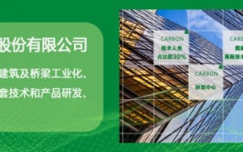 卡本粘钢胶特性|关于多层粘钢加固施工要点解析　　，具体是什么情况？