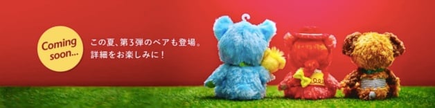 迪士尼《玩具总动员》全体角色变熊！「巴斯光年」和「叉奇」化身超萌白熊，还能客製化