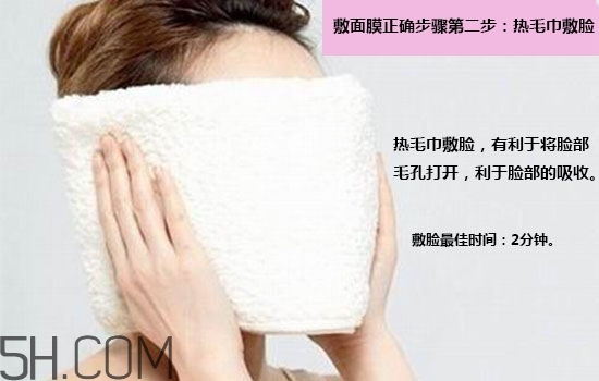 清洁面膜排行榜前十 敷面膜时有哪些注意事项