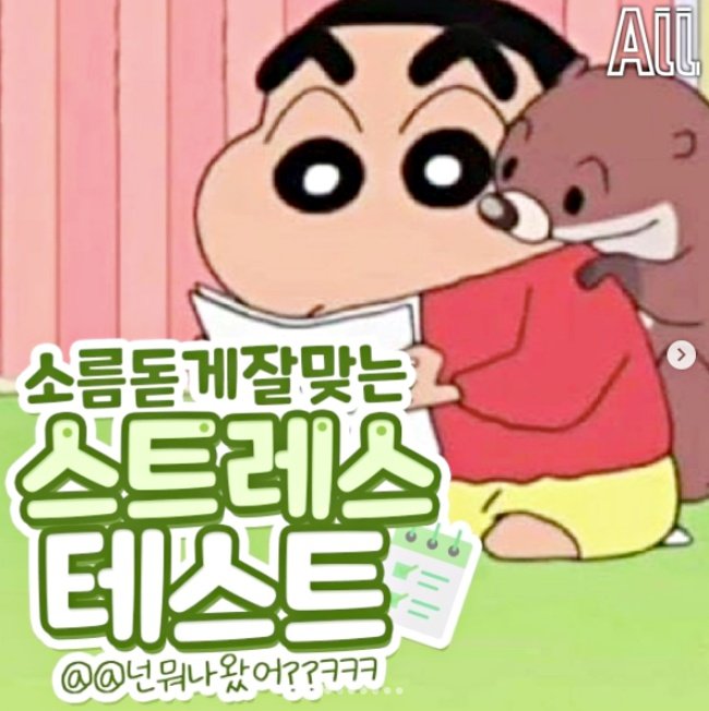 韩国心理测验「选动物测压力指数」！压力来源＆舒压建议深度解析，网友大呼：神準