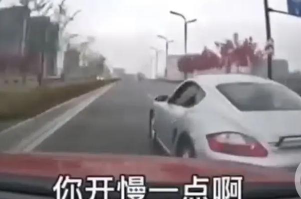 保时捷逼停载孕妇车辆警方回应 孕妇坐车颠簸对胎儿有影响吗