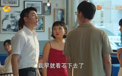 【失业一年】在线观看全高清电影【免费高清版】最新