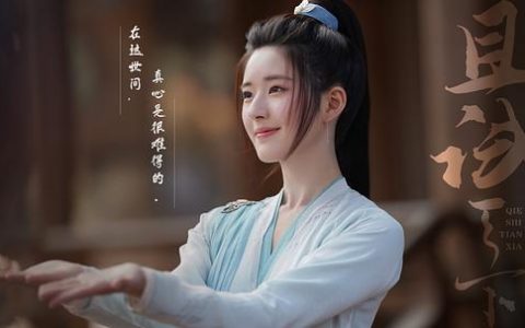 且试天下txt百度网盘下载(且试天下小说百度云盘)