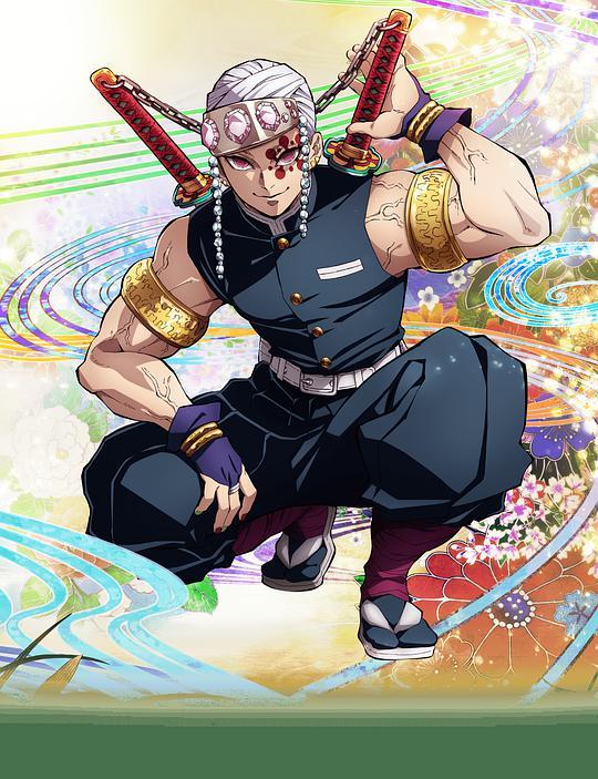 鬼灭之刃游郭篇