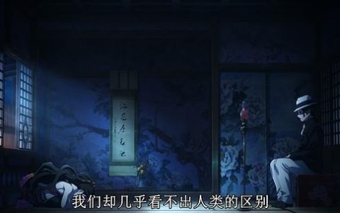 鬼灭之刃超燃剪辑love is gone(鬼灭之刃游敦篇高清资源)