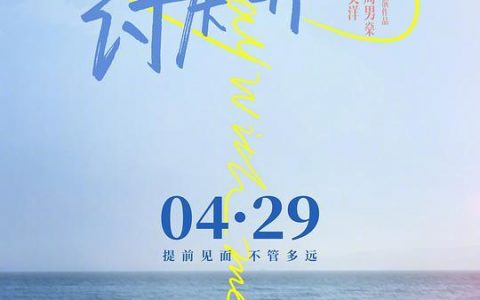 我真的很讨厌异地恋——免费观看百度云资源全高清版在线(手机版)