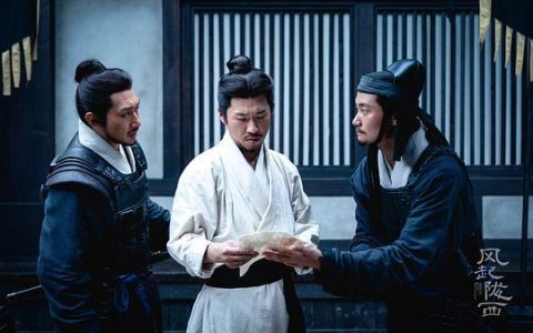 风起陇西网盘(风起陇西下载百度云)