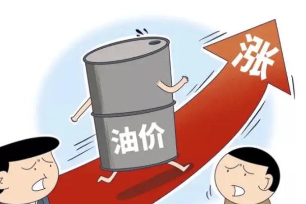 油价周五或迎今年首次大幅下调 油价是全国统一的吗